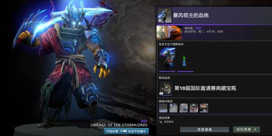 《永劫无间》新英雄万钧震撼登场，精彩活动等你参与